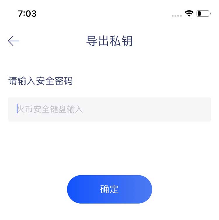 imtoken怎么恢复钱包_钱包恢复短语_钱包恢复工具