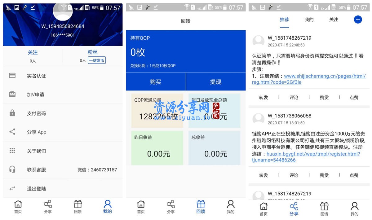 钱包源码下载_钱包开源_im钱包app源码