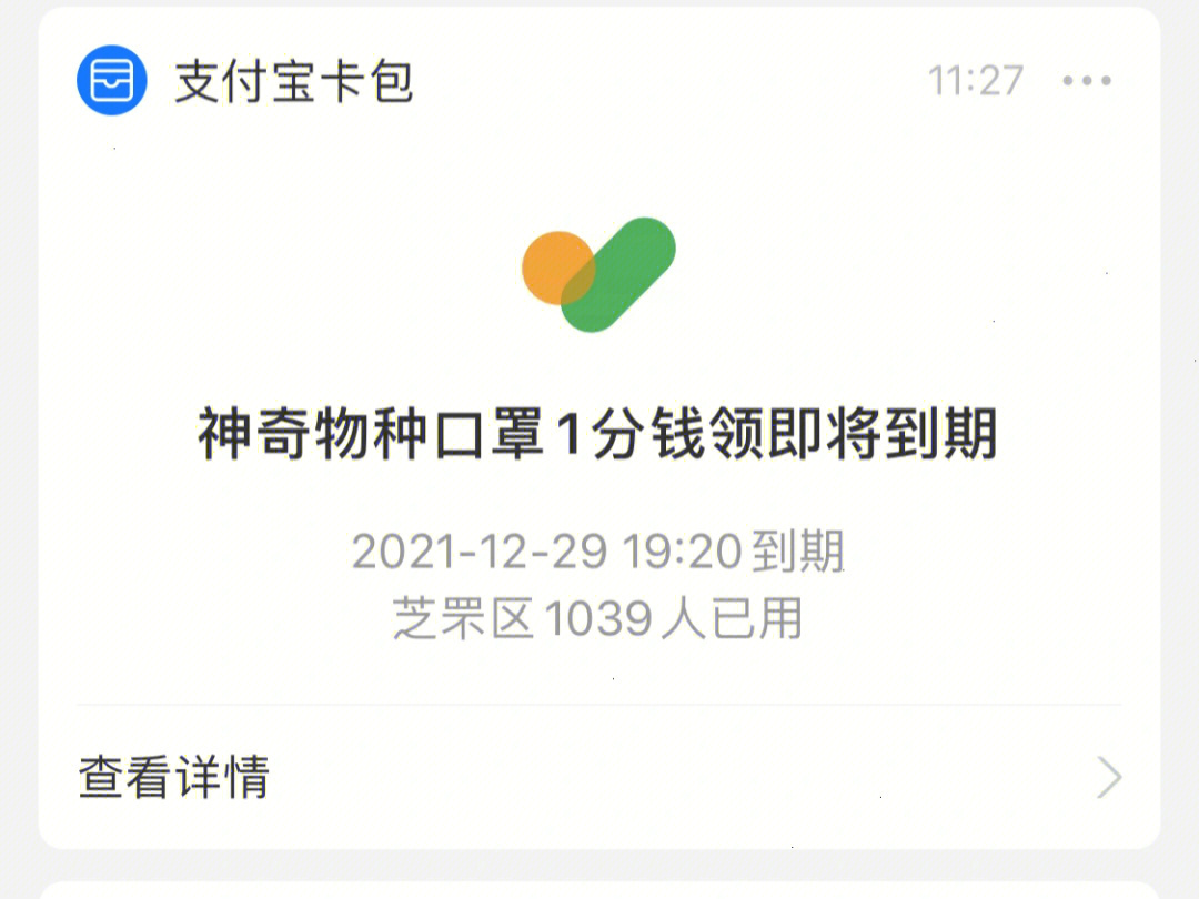 晚点付什么时候上线_晚点付是什么_晚点付最晚几天