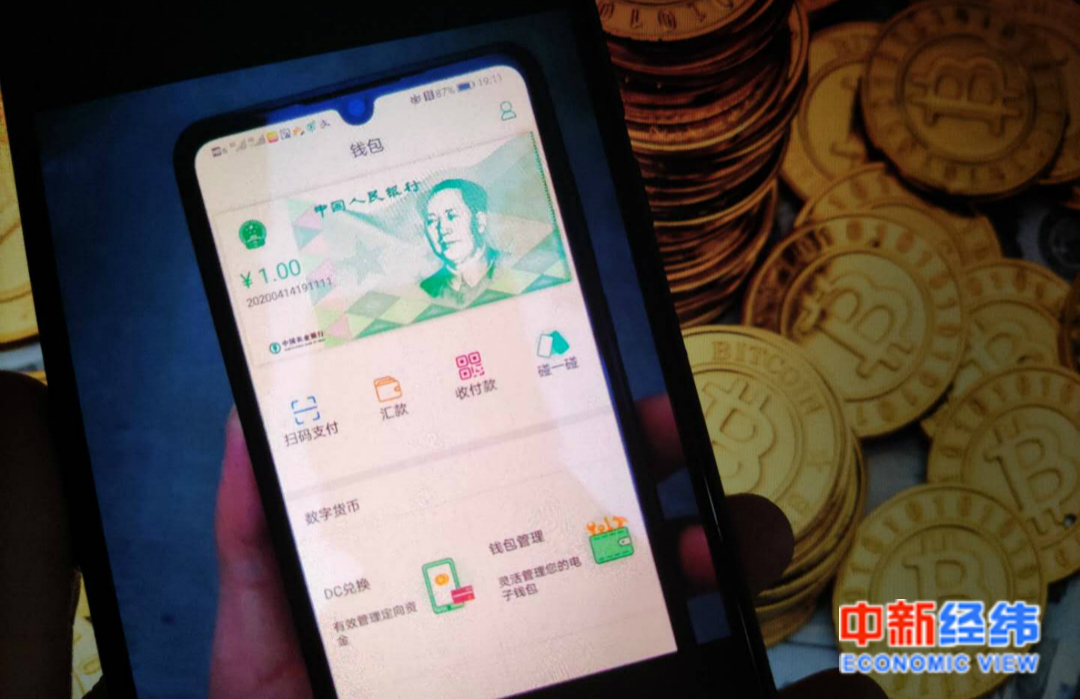 钱包官网下载app最新版本_im钱包官网 token_钱包官网下载imtoken