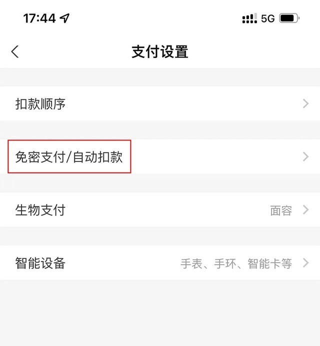 钱包授权取消后是不是就无法_tp钱包授权取消不了_钱包授权取消后又出来