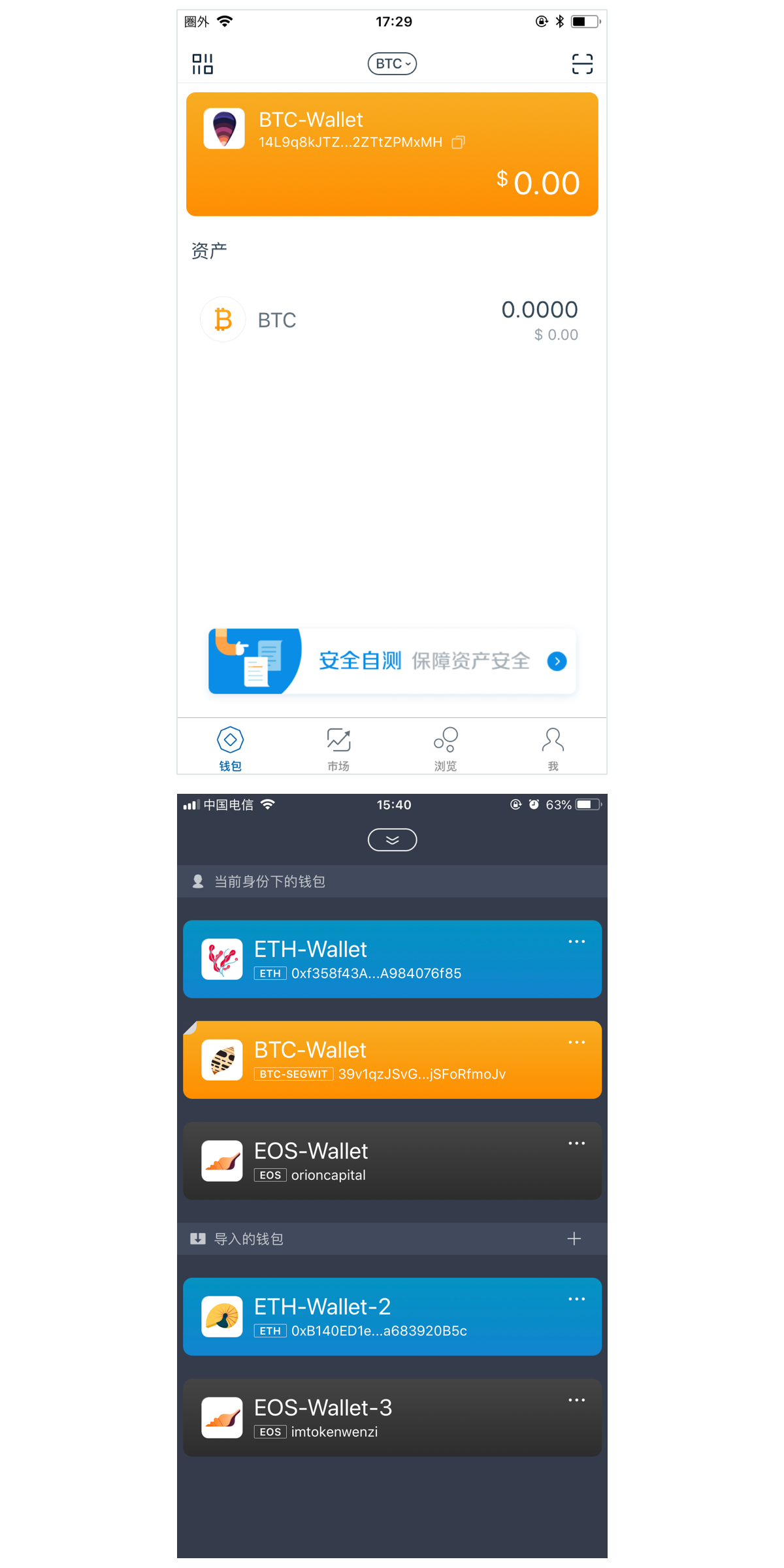 imtoken换手机怎么登录