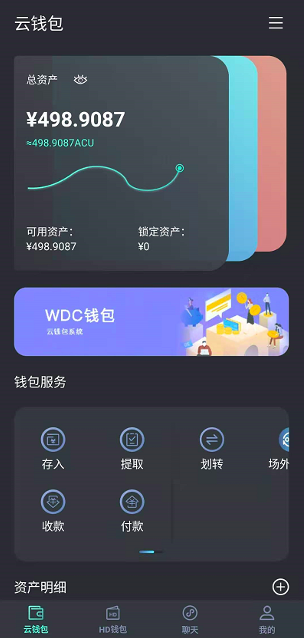 tp钱包怎么买币安链的币_币链app_币钱包安全吗