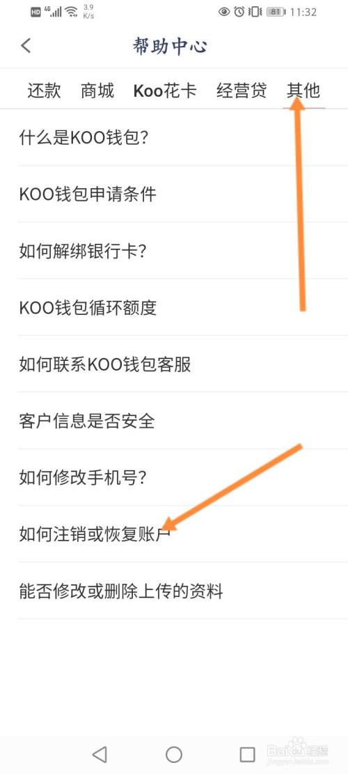 imtoken下载_imtoken怎么退出_imtoken离线钱包