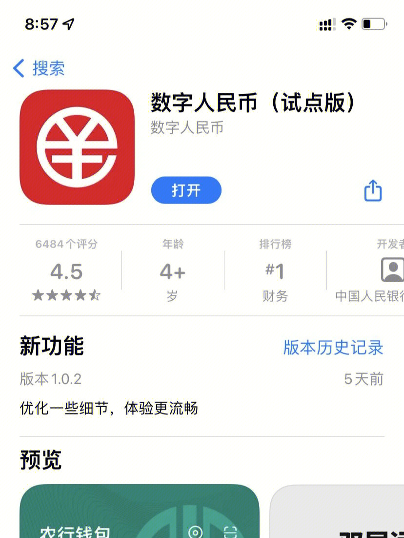 imtoken国内无法下载_imtoken中国不能用了_imtoken在中国如何下载