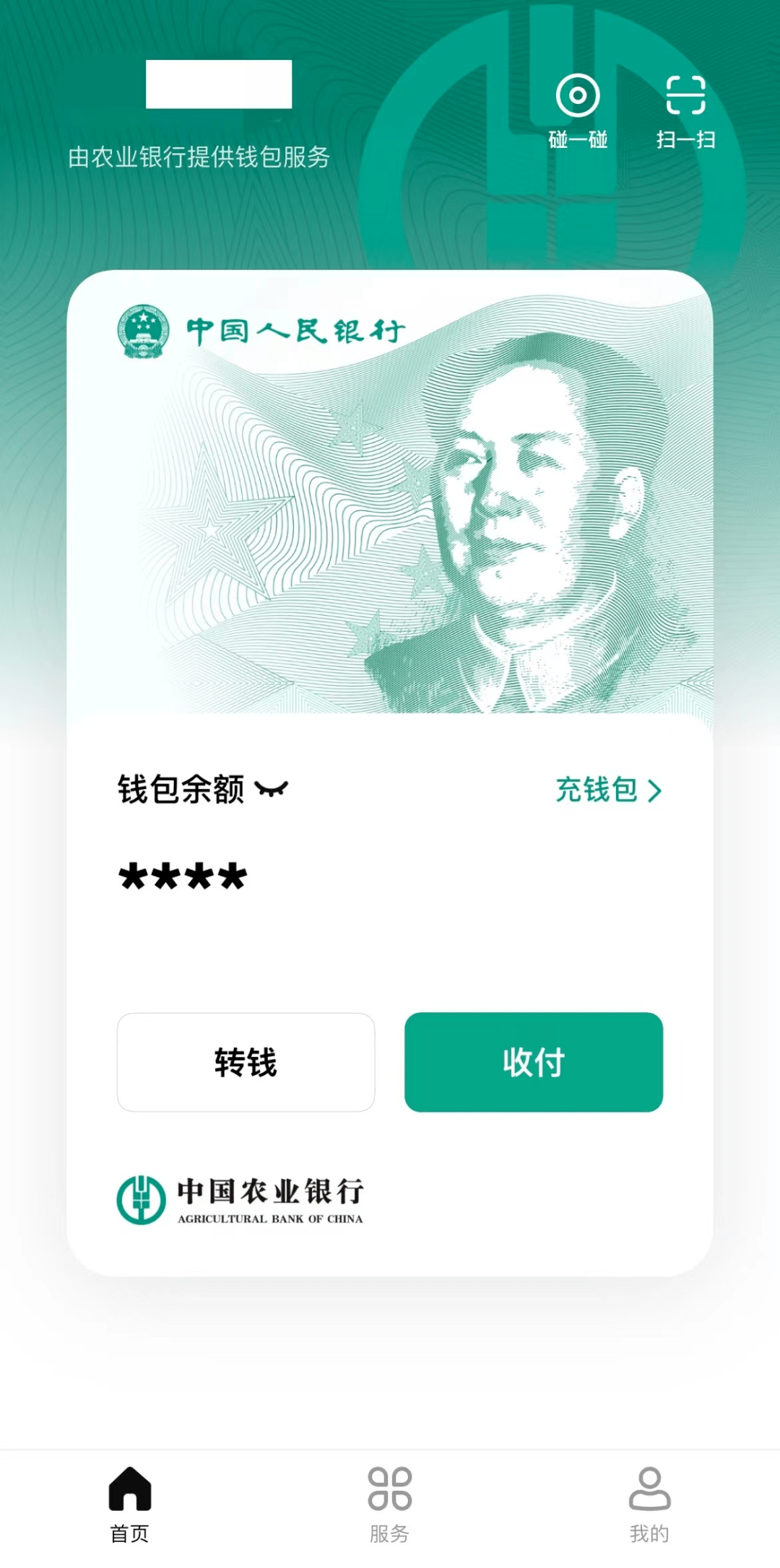 tp钱包买币教程_钱包币是啥_钱包币怎么买