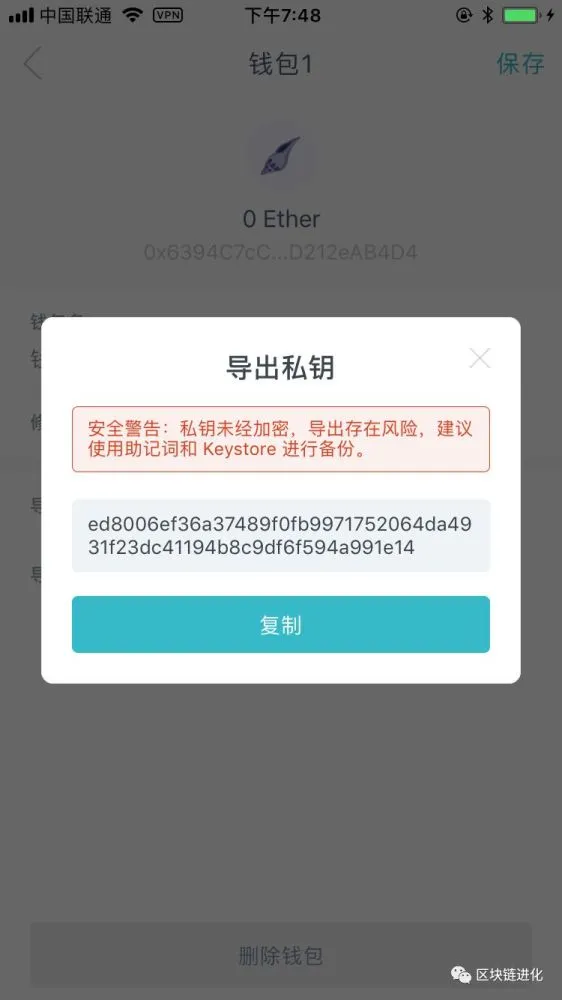 tp钱包密钥丢了_钱包密码锁忘了怎么办_tp钱包密钥忘记了怎么办