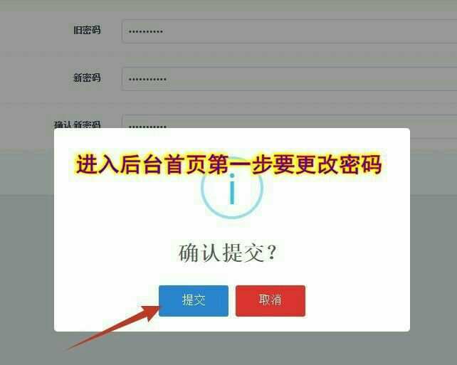 钱包密码怎么改成数字的_imtoken钱包怎么修改密码_钱包密码修改