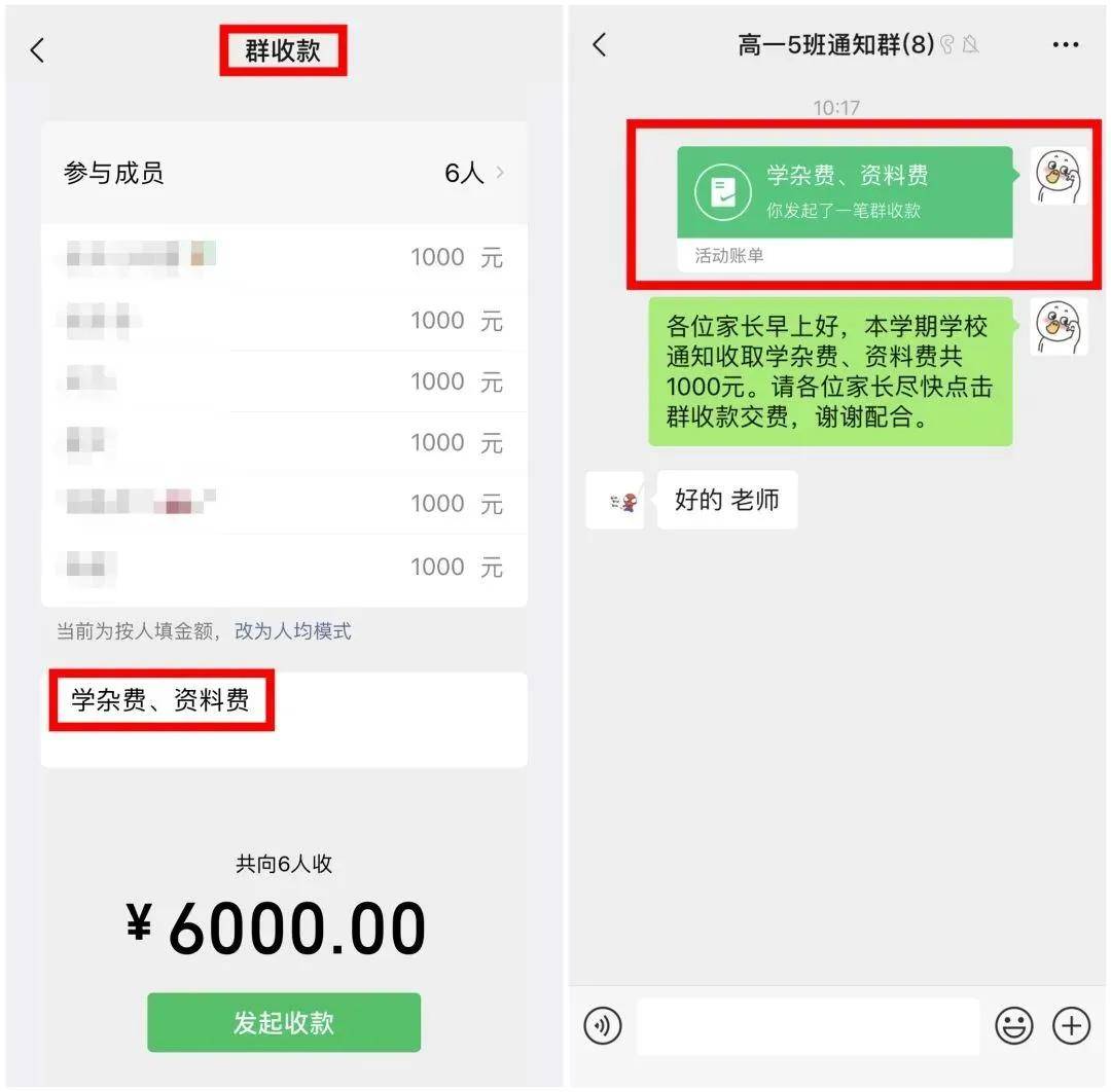 钱包转入银行卡扣手续费吗_怎么转入tp钱包_钱包转入零钱通