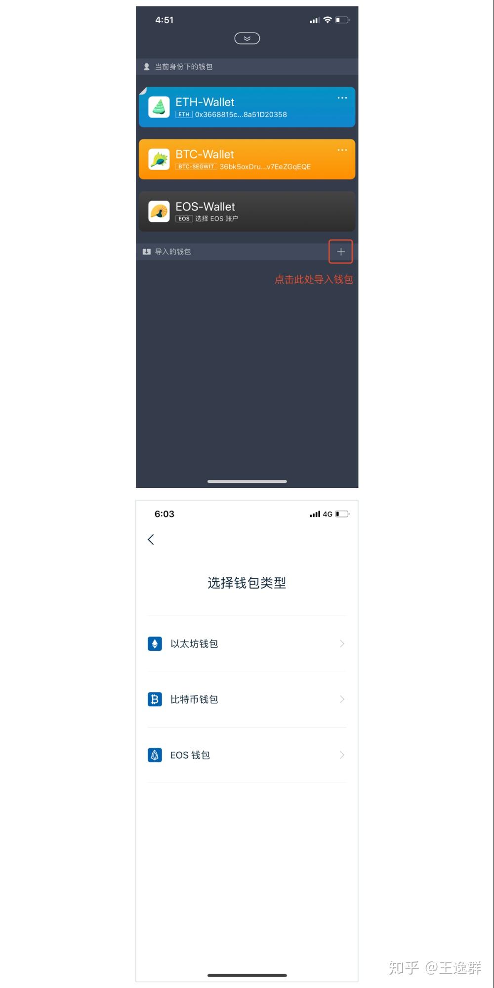 钱包app下载安装安卓版_tp钱包怎么下载冷钱包_钱包app官网下载