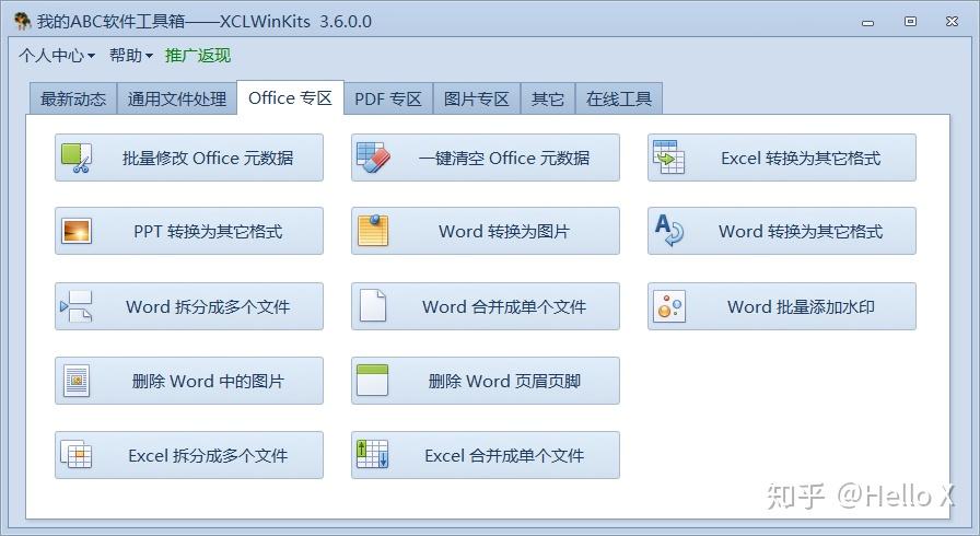 手机软件文件管理器_手机文件管理器app_手机软件在文件管理哪里