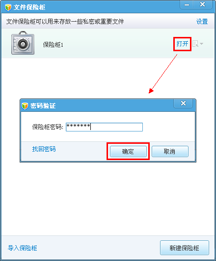 imtoken如何下载_imtoken私钥在哪里_imtoken苹果下载