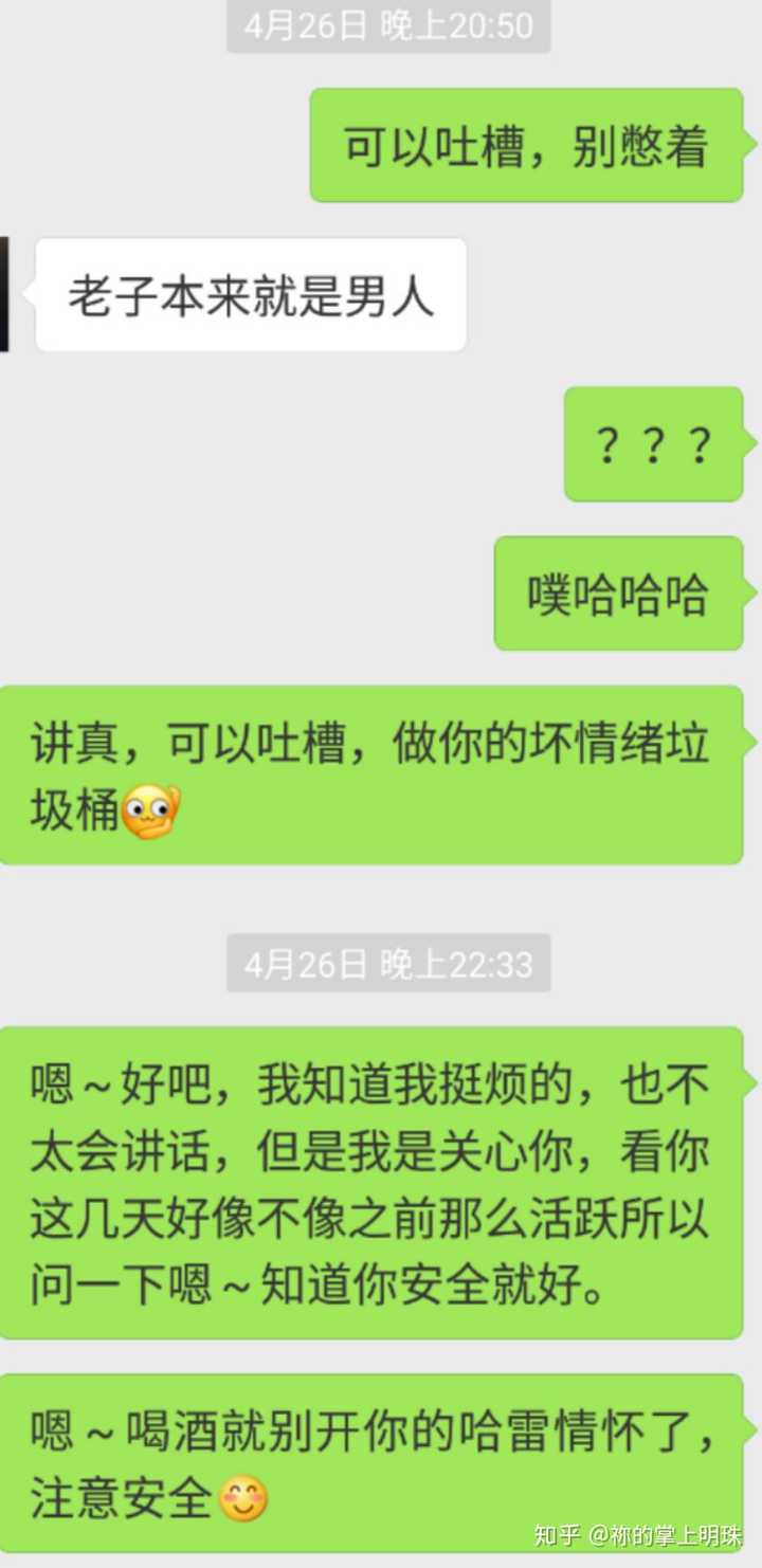 微信聊天生成_生成聊天记录_微信上那个聊天生成器叫什么
