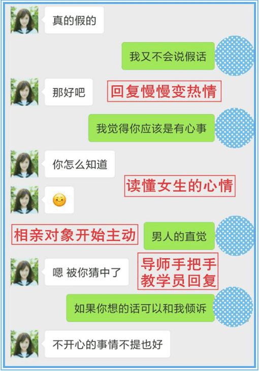 微信聊天生成_微信上那个聊天生成器叫什么_生成聊天记录