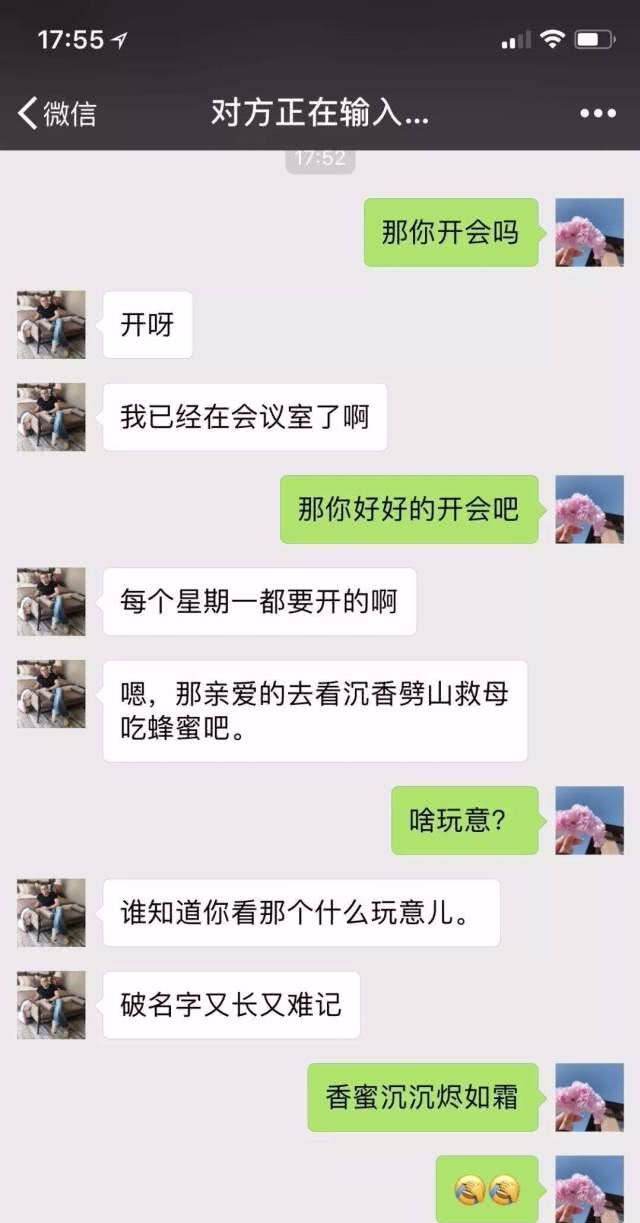 生成聊天记录_微信上那个聊天生成器叫什么_微信聊天生成