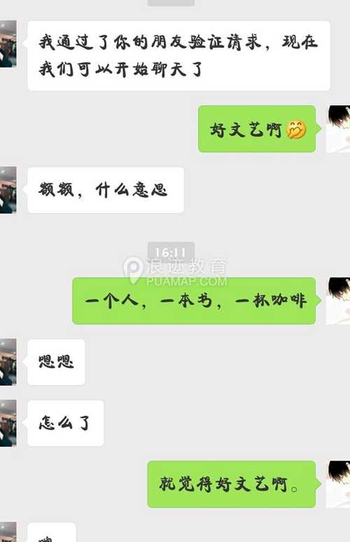 生成聊天记录_微信上那个聊天生成器叫什么_微信聊天生成
