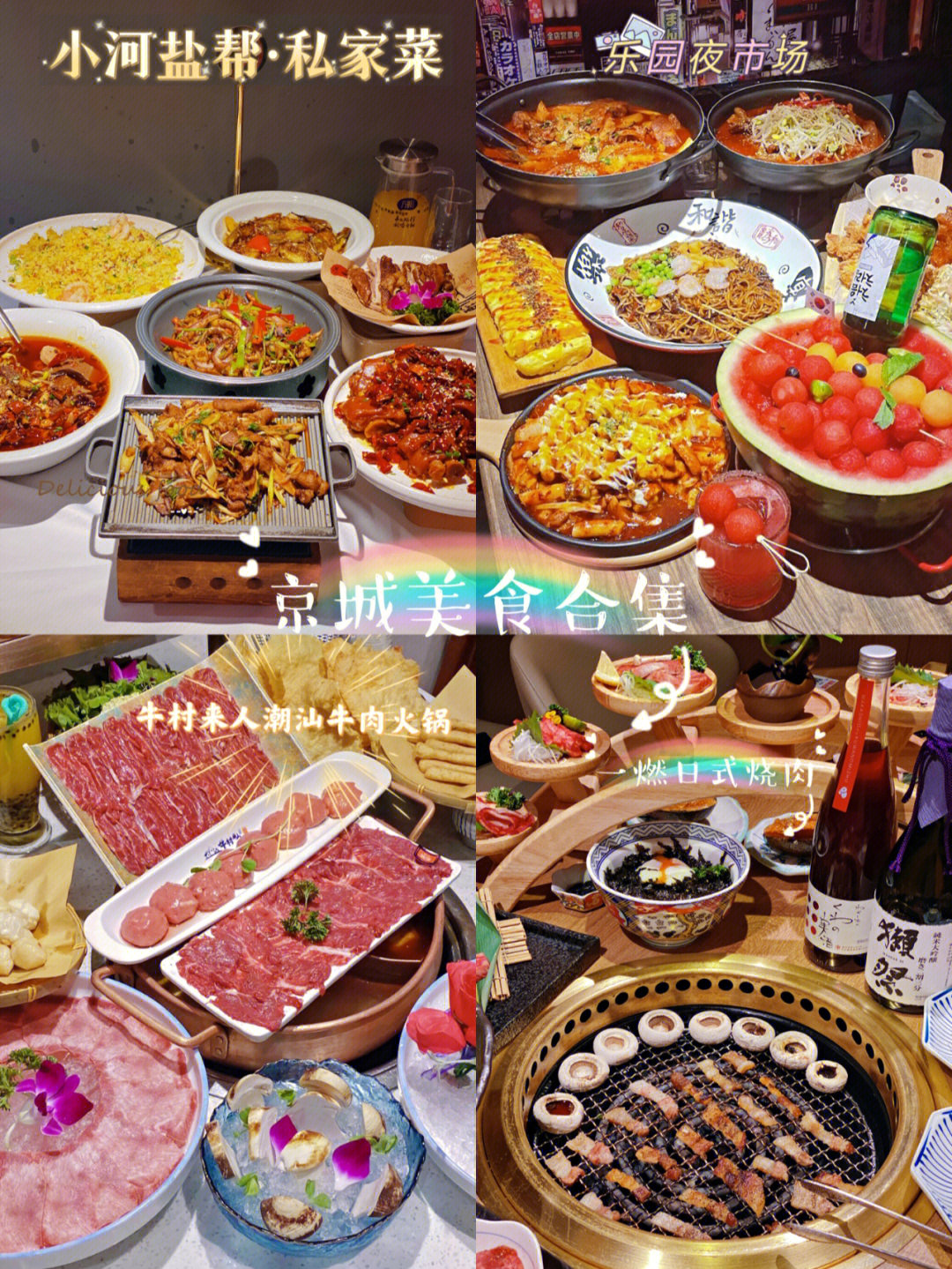 寻欢app_寻欢论坛_有奶寻欢txt下载