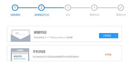 找回密码的操作方法_找回密码申诉失败怎么办_imtoken密码找回