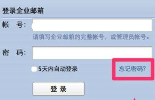 imtoken密码找回_找回密码申诉失败怎么办_找回密码的操作方法