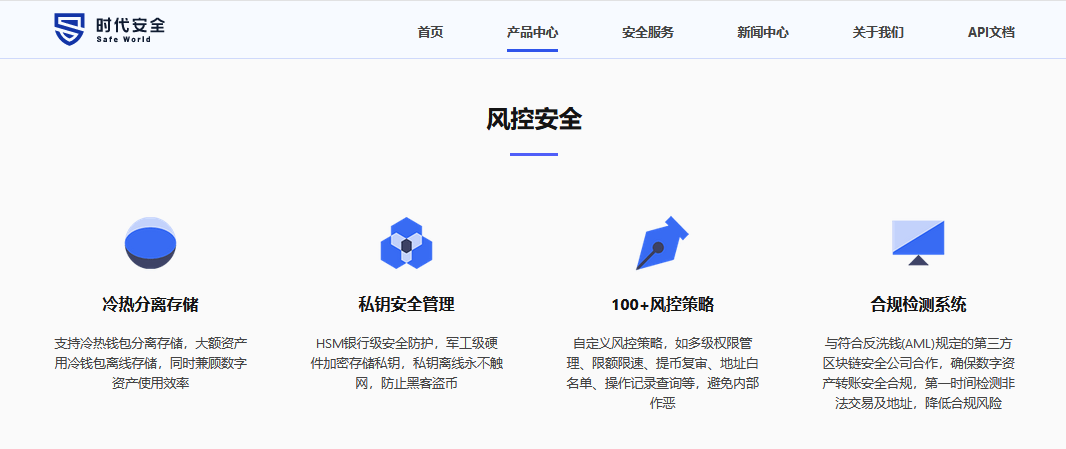 钱包这个软件安全吗_imtoken钱包是安全的吗_钱包安全性