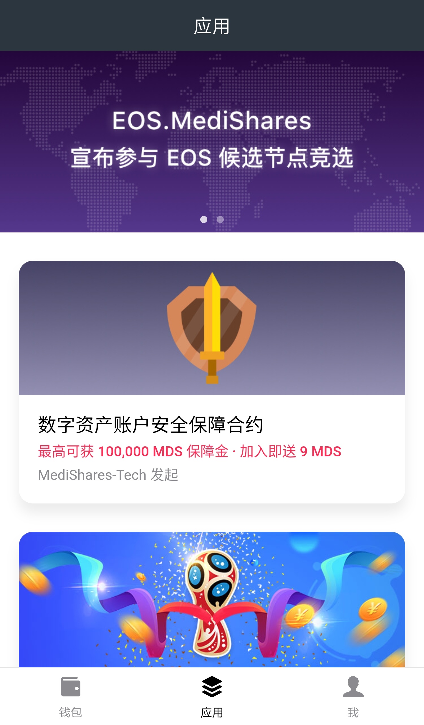 imtoken钱包是安全的吗_钱包这个软件安全吗_钱包安全性