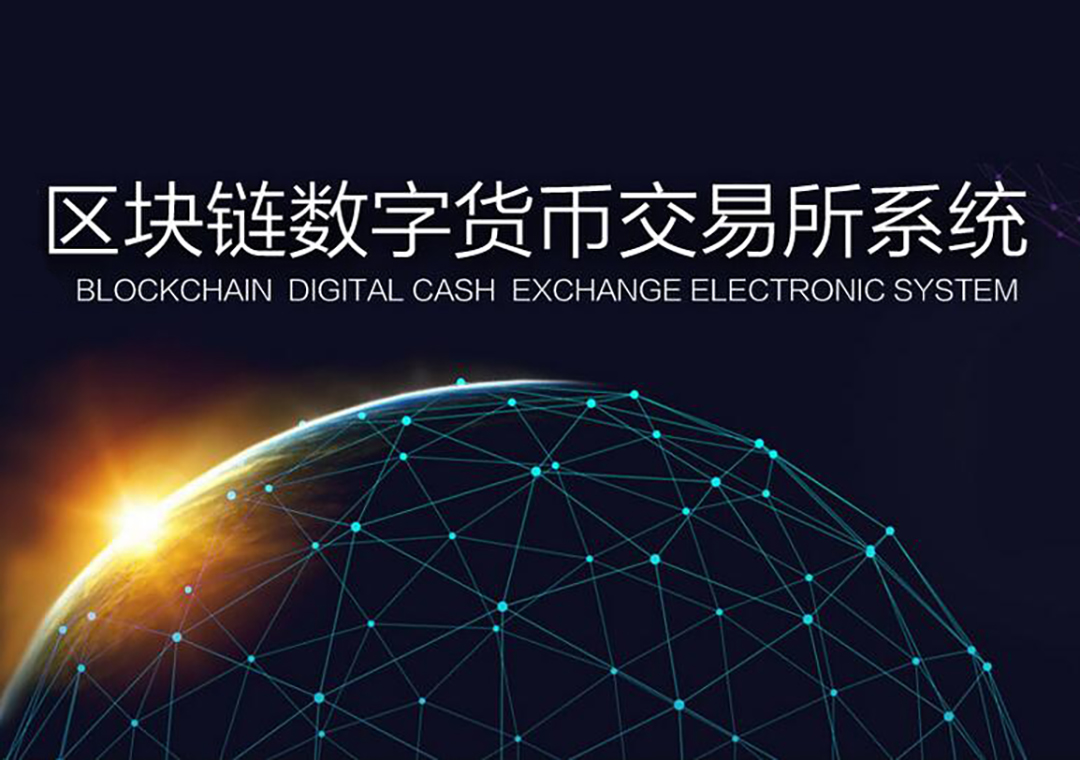 交易所app下载_imtoken 交易_imtoken苹果下载