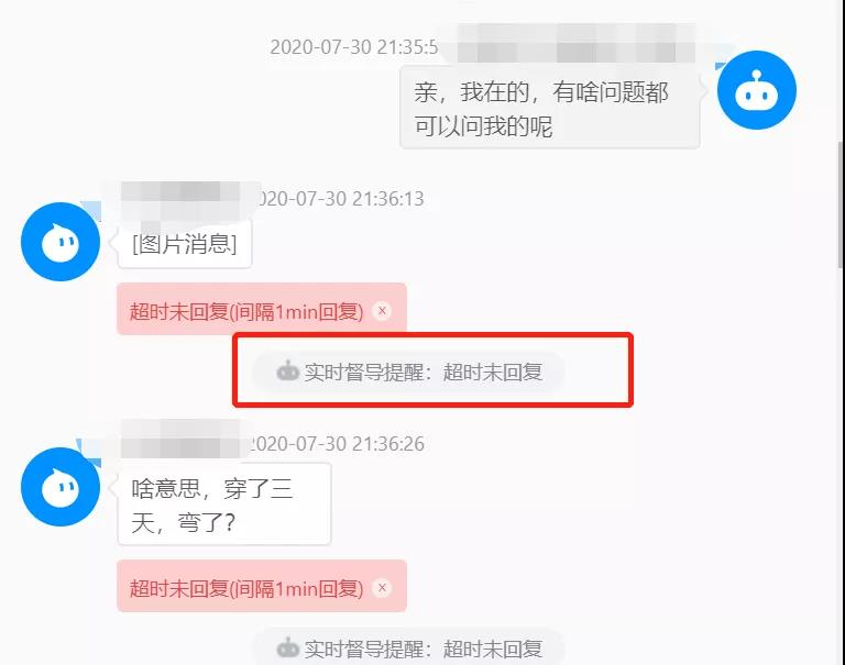 多小聊app_聊小姐姐的开场白_聊小帮破解版