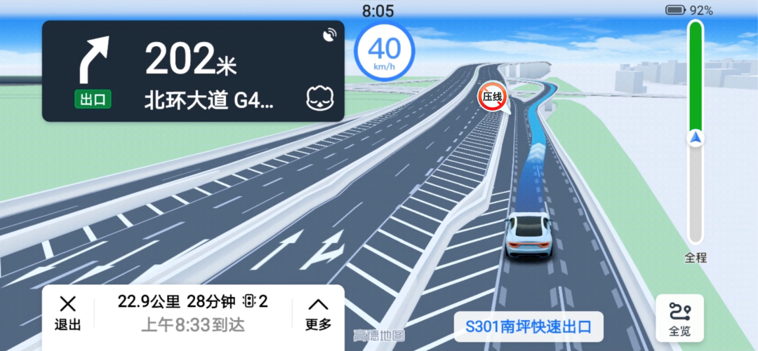 高德司机端下载官网_高德地图司机端叫什么名字_高德司机端
