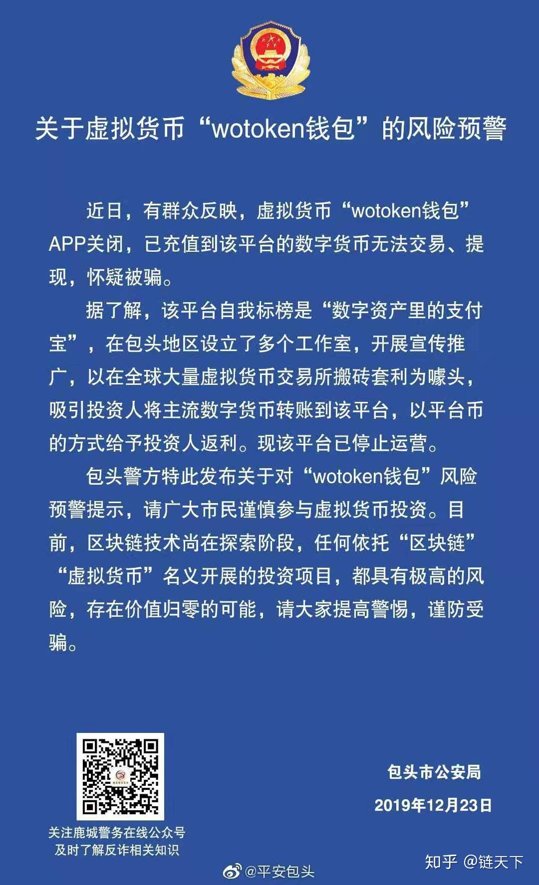 那些钱包平台跑路了怎么办_tp钱包会不会跑路_钱包跑路一般都是几个月的时间