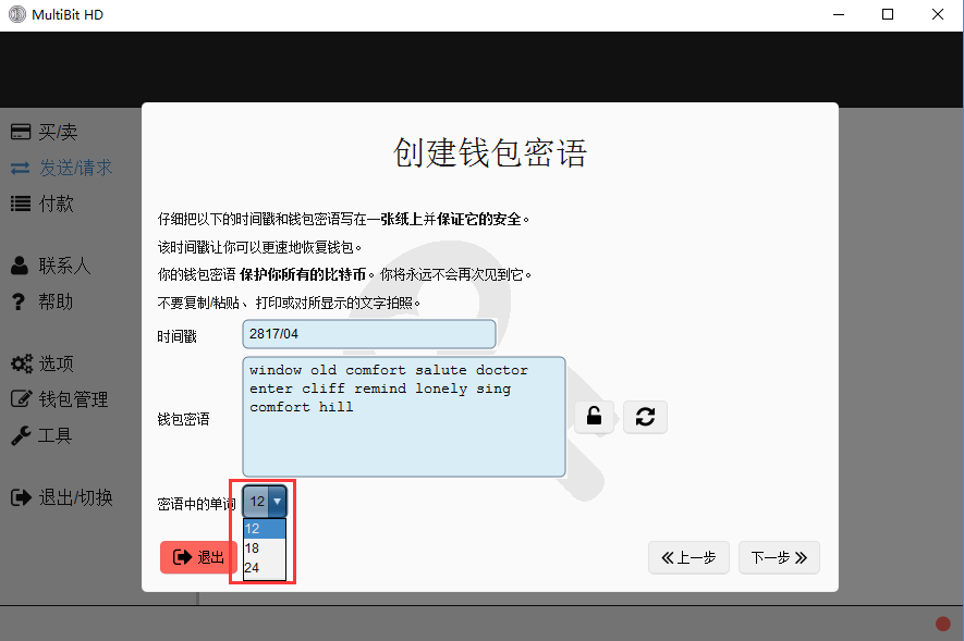 imtoken密码怎么找回_找回密码的操作方法_找回密码qq安全中心