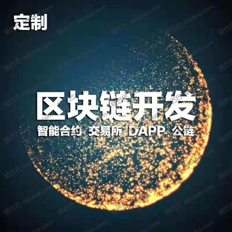 开源的钱包_钱包开源代码是什么_tp钱包开源吗