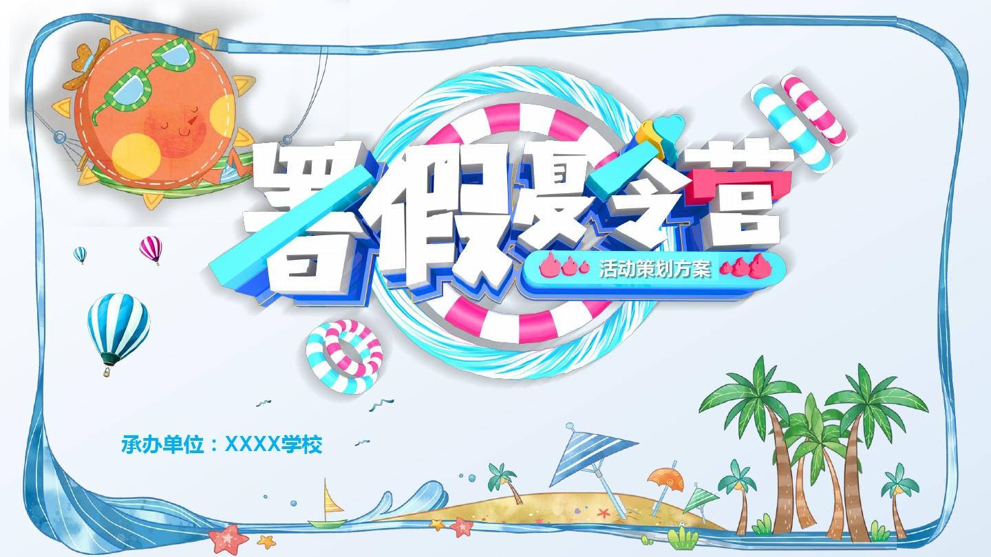 物语恋爱话术_物语恋爱话术下载_恋爱物语2