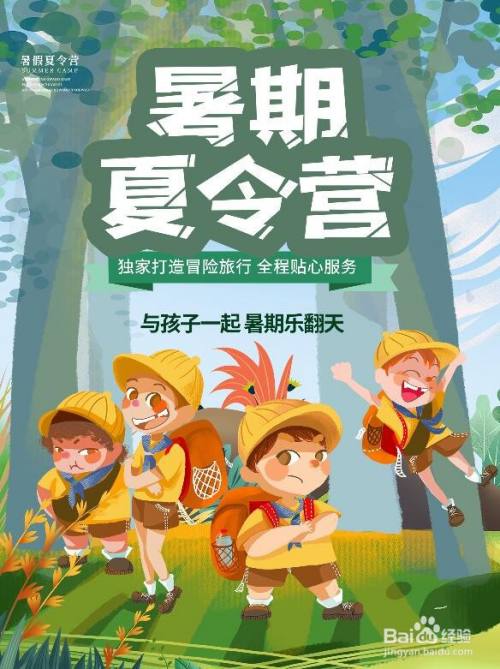 物语恋爱话术下载_物语恋爱话术_恋爱物语2