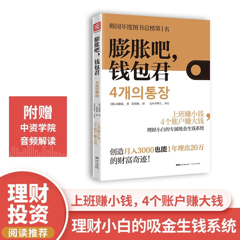 钱包理财产品安全吗_钱包理财安全吗_imtoken钱包理财