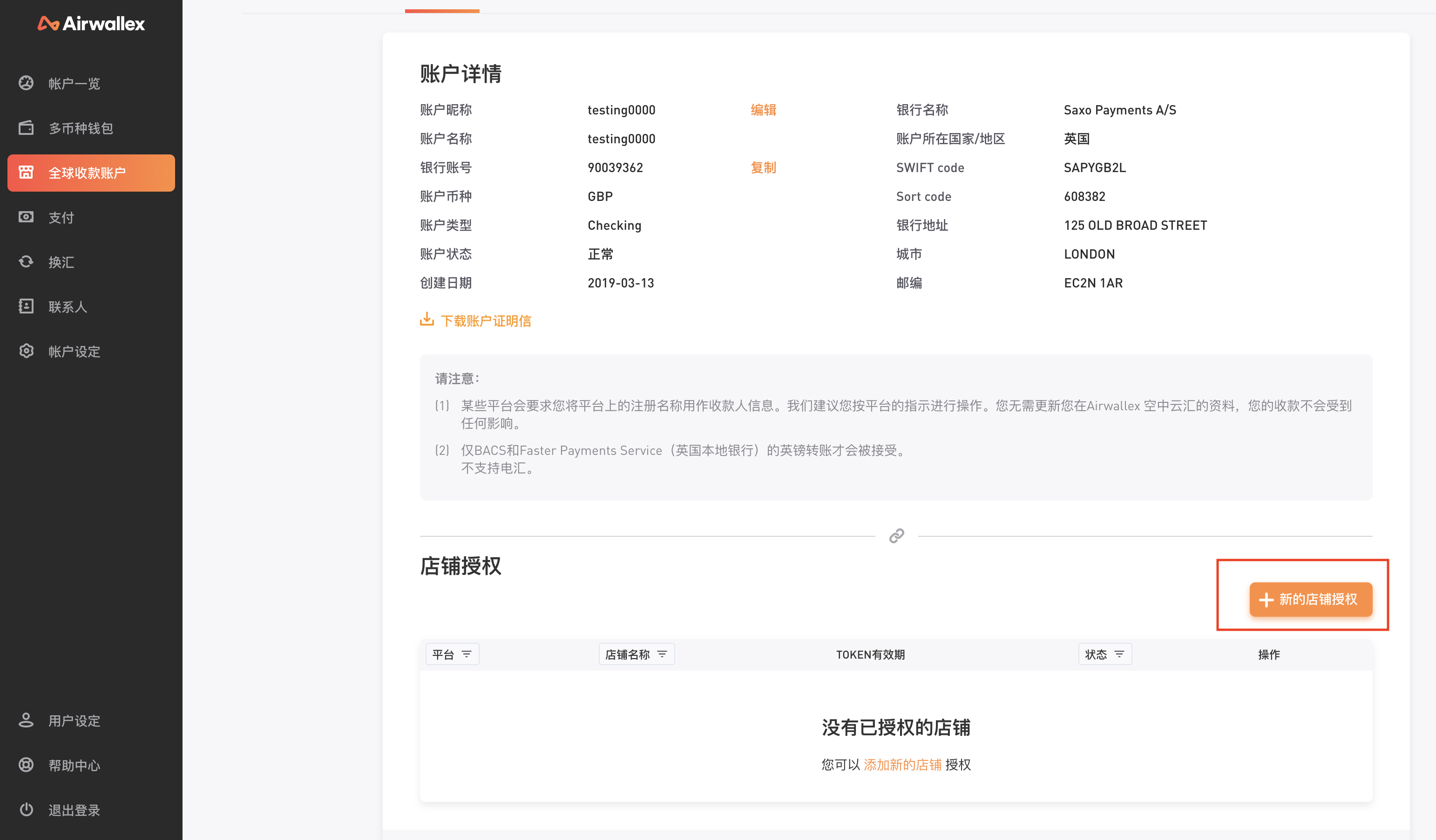 提现成功为什么没到账怎么办_提现和充值是什么意思啊_imtoken怎么提现usdt