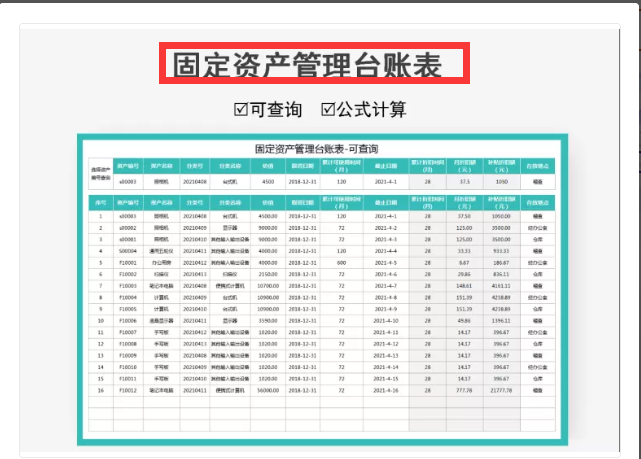 提现成功为什么没到账怎么办_imtoken怎么提现usdt_提现和充值是什么意思啊