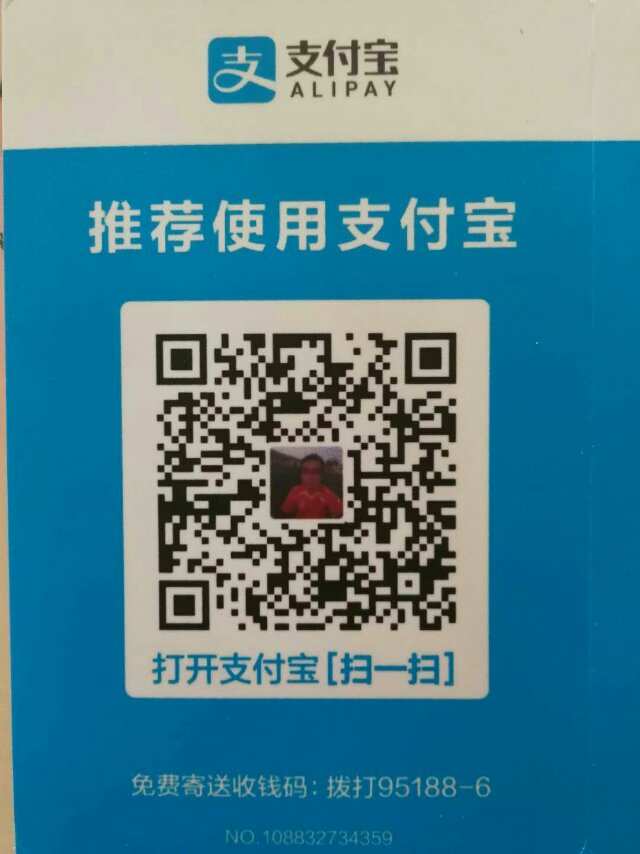 imtoken怎么收款_收款语音播报器_收款码可以随便给别人吗