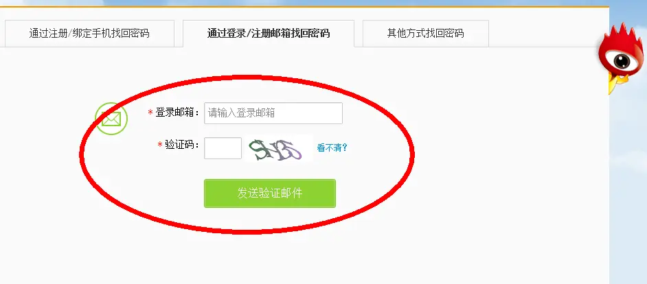 忘记密码怎么办_imtoken密码忘记_忘记密码怎么强制刷机