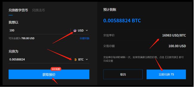 tp钱包兑换教程视频_tp钱包兑换教程视频_tp钱包兑换教程视频