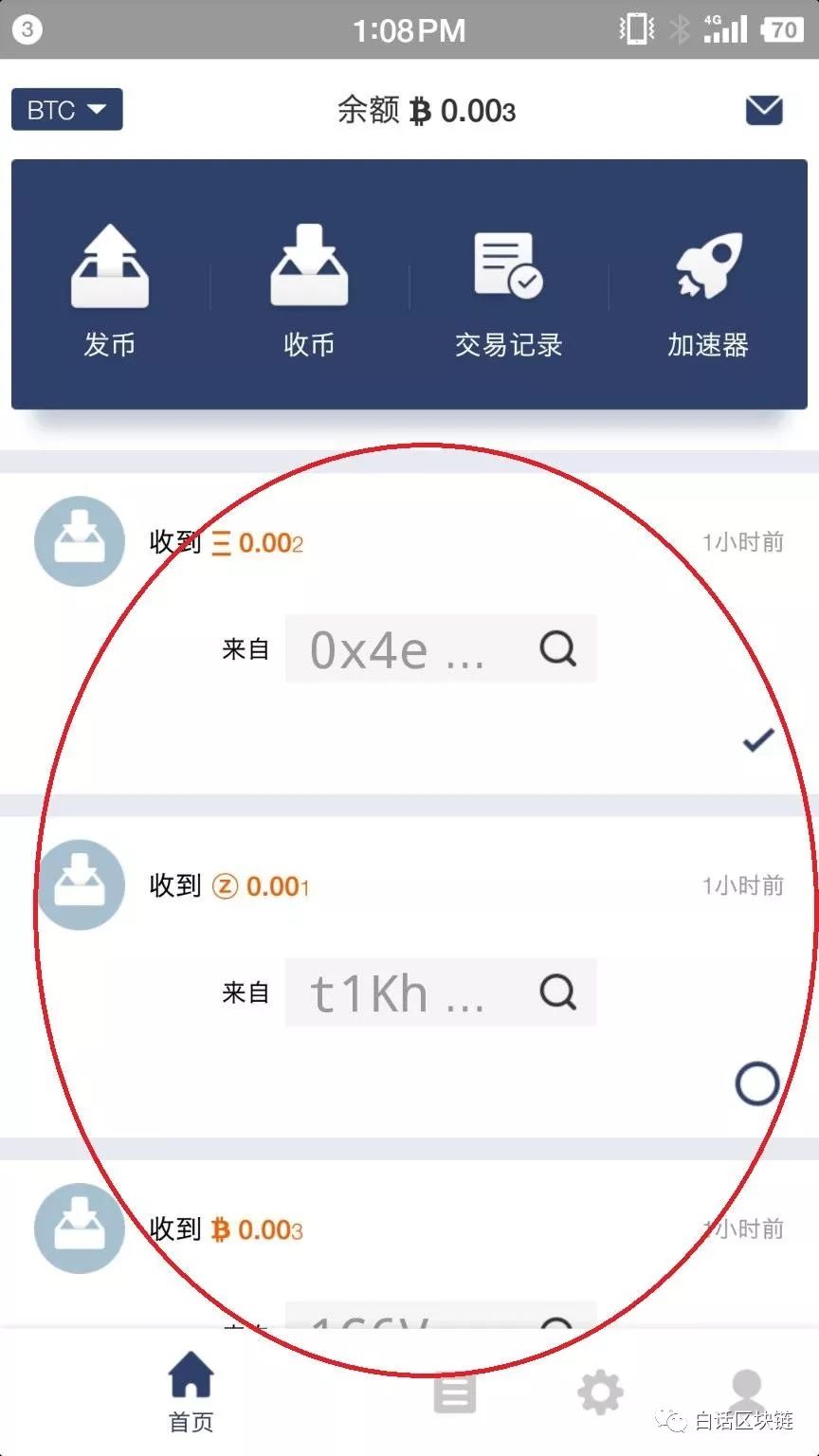 钱包买币和交易所买币的区别_钱包币是啥_tp钱包买的币在哪里看