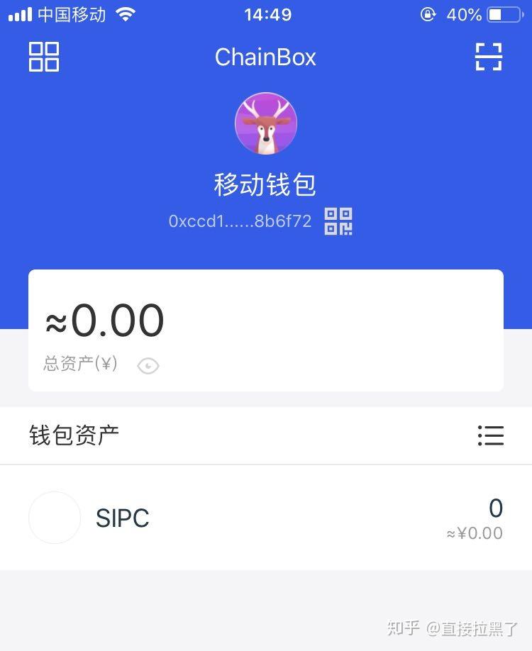 imtoken钱包闪电兑换_imtoken钱包闪兑一直转圈_imtoken钱包转币要多久