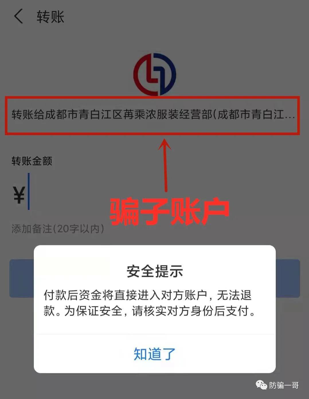 imtoken转账未发送_转账发送行无权限怎么解决_转账发送行无权限