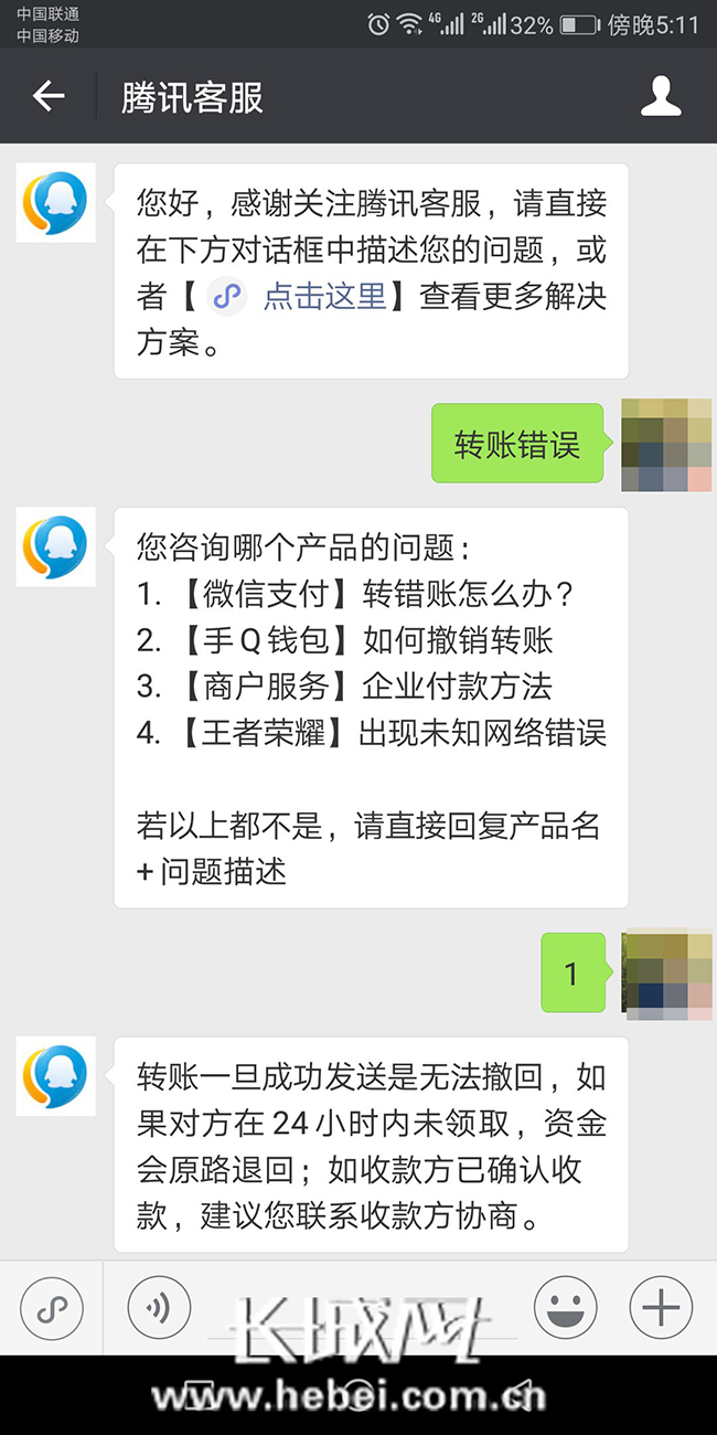 im钱包转账提示网络超时_转账时出现网络异常_转账网络bsc