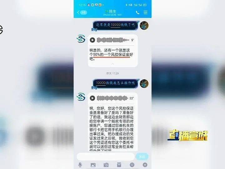 im钱包转账提示网络超时_转账时出现网络异常_转账网络bsc