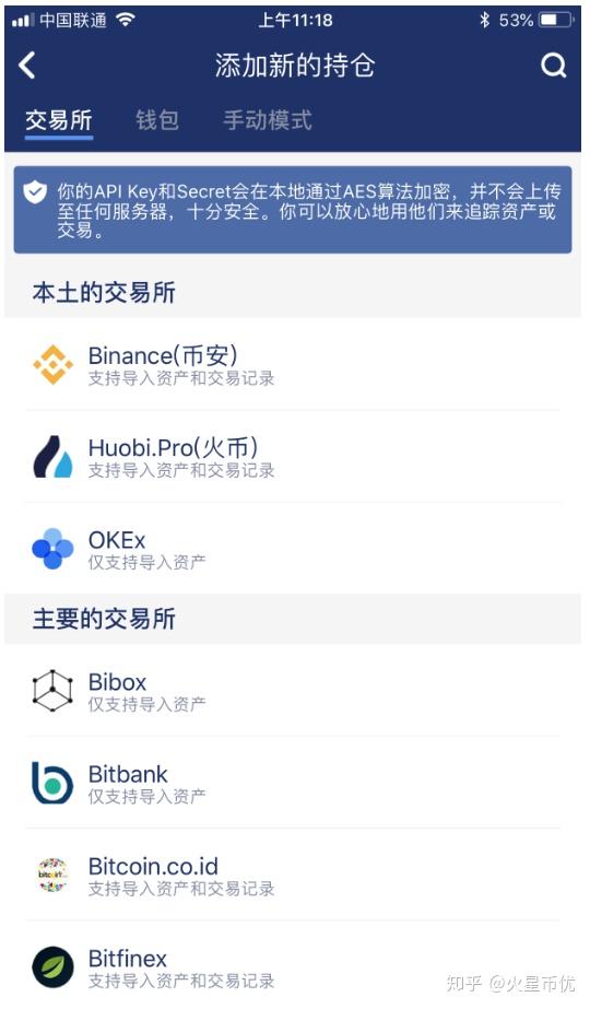 imtoken使用方法详_imtoken的作用_imtoken怎么操作