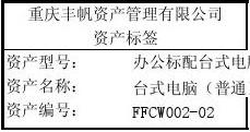 imtoken等待打包_imtoken团队_imtoken地址标签什