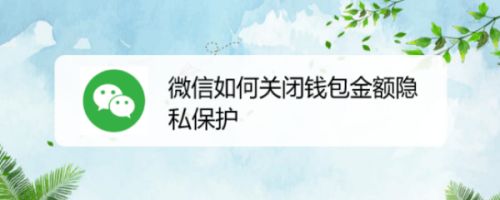 钱包授权被盗_tp钱包盗取授权_钱包被授权怎么取消