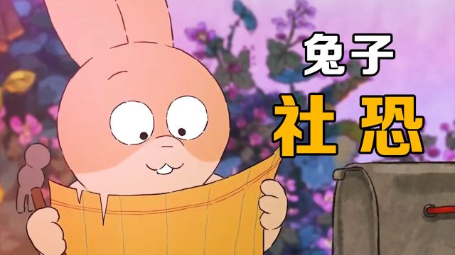 聊兔子怎么问女生_聊兔子的句子_兔聊