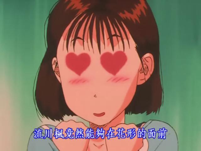 犯花痴是什么意思_什么叫犯花痴_犯花痴图片