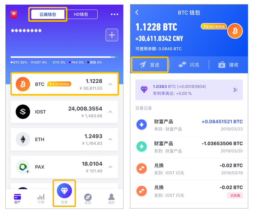 钱包tp_tp钱包是什么通道_tp钱包的作用